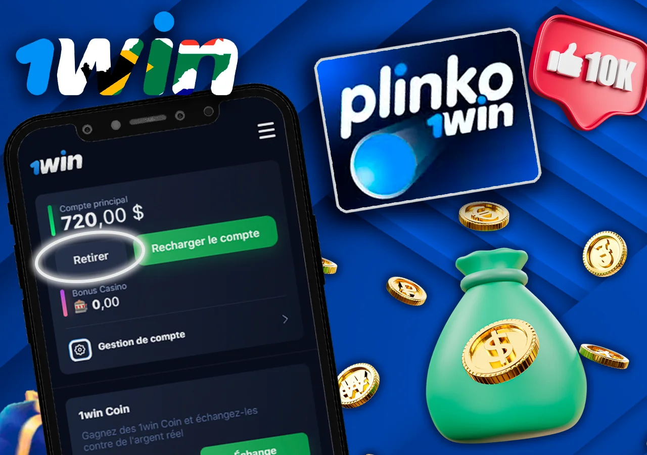 In your profile, you can withdraw your winnings immediately